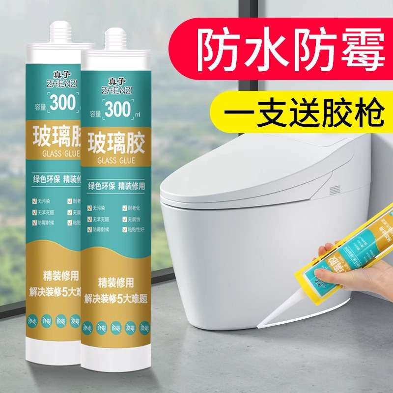 kitchen/toilet silicon sealant