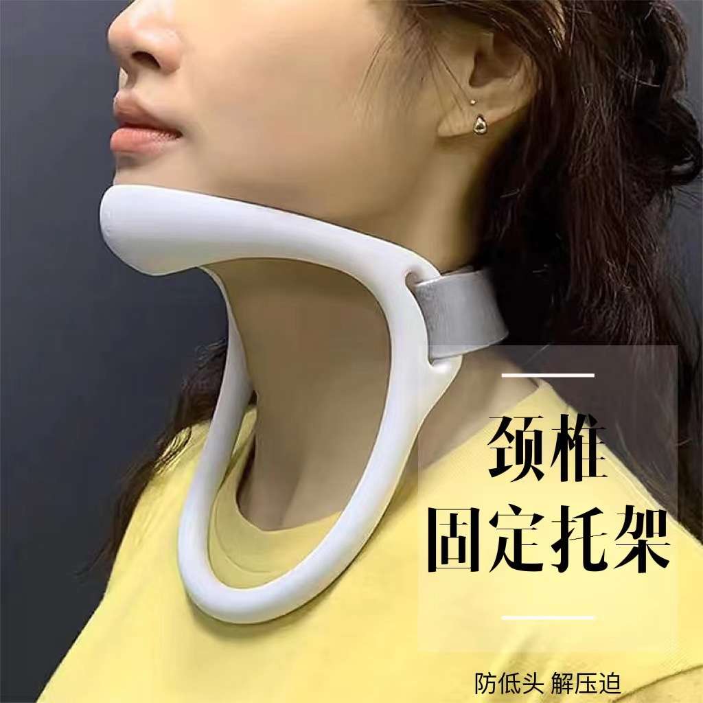 Sitting Posture Orthotic Neck Protector Neck Protector