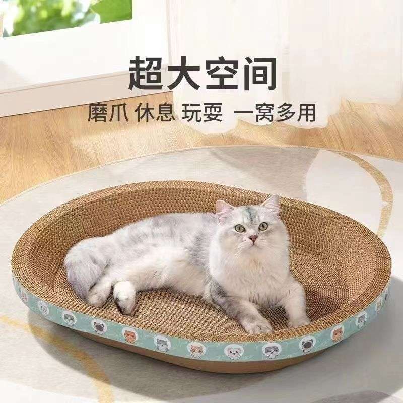 Large Size Cat Scratching Pad