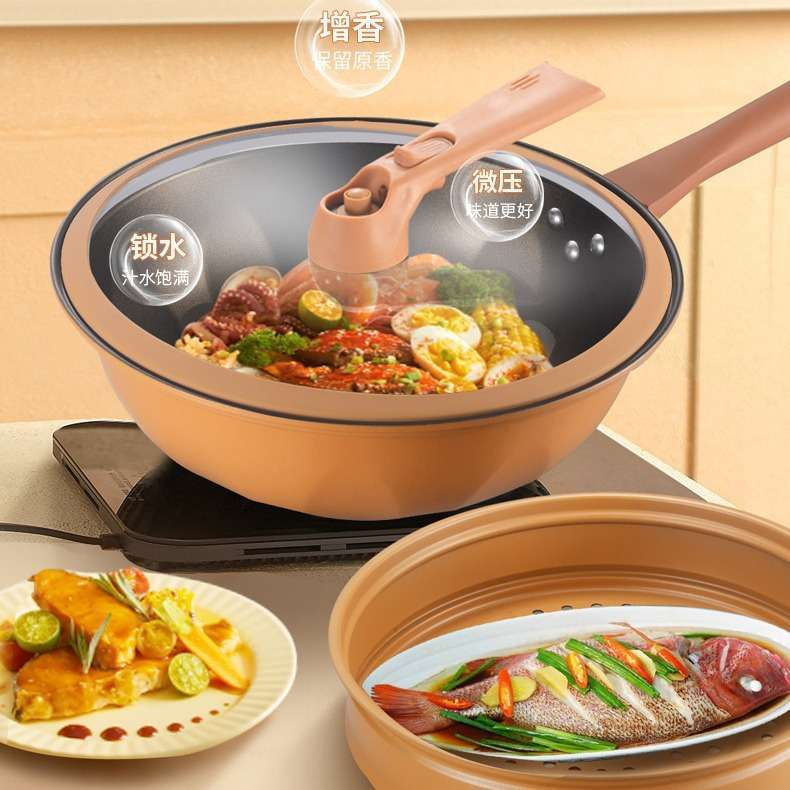 Big Wok + Steamer - Steaming and Stir-frying One-piece Micro pressure pot