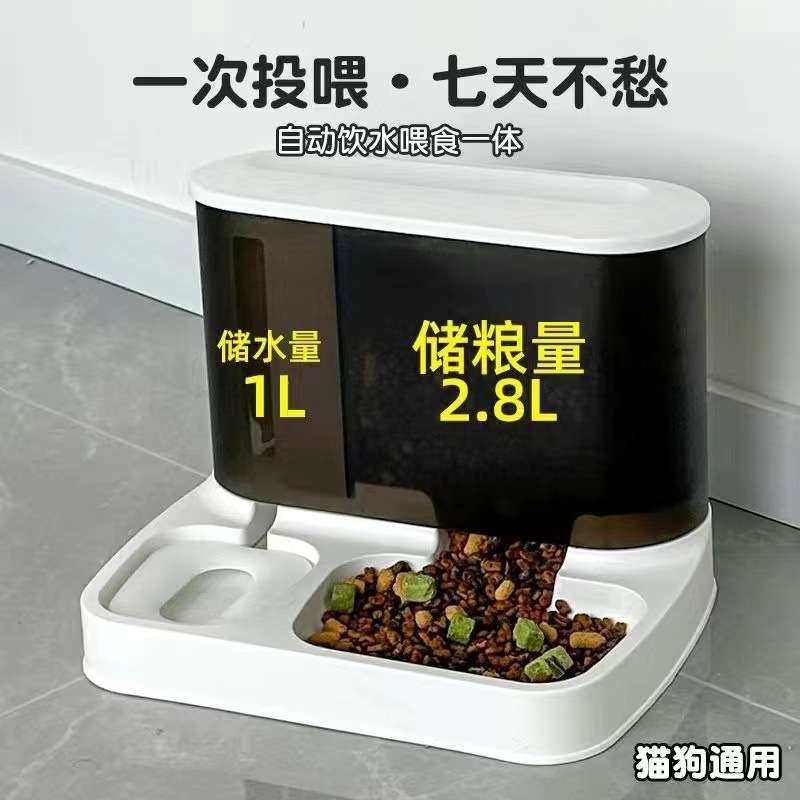 Luxury automatic pet feeder
