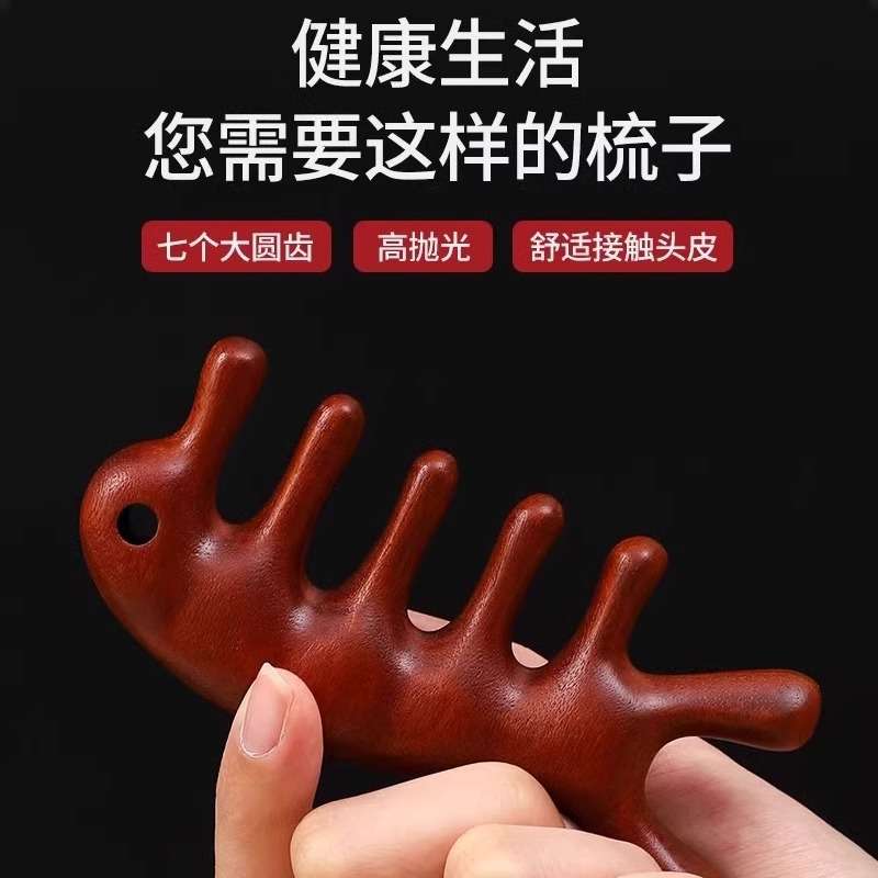 Fish bone Japanese oak wood