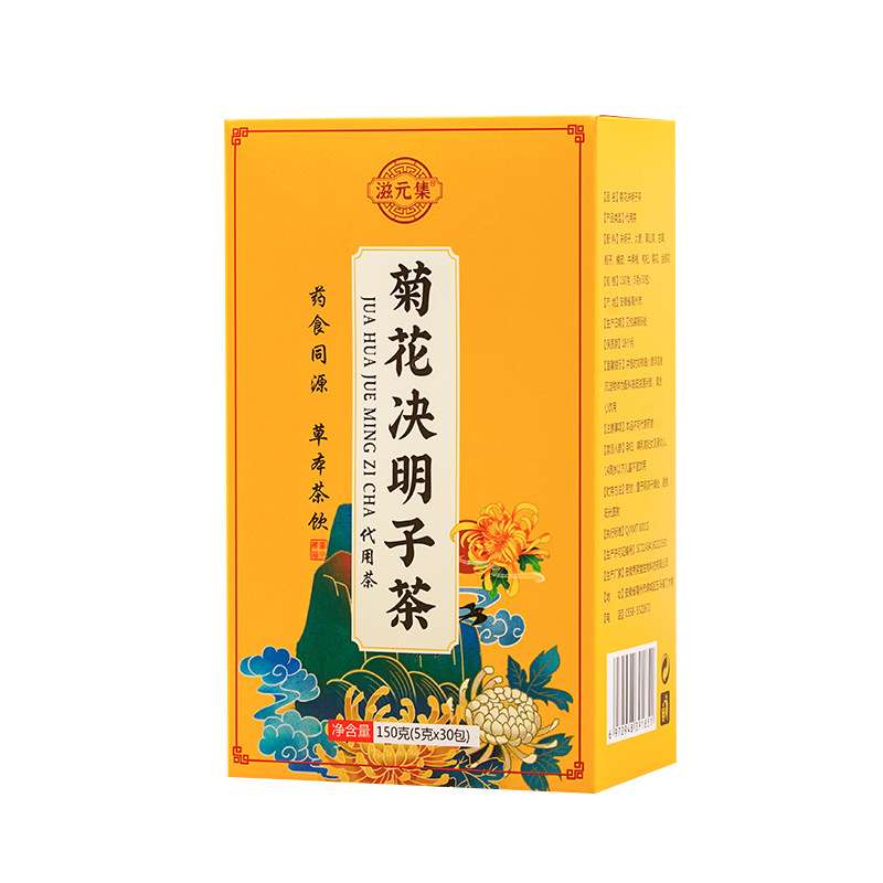 Ziyuanji honeysuckle herbal tea for eye sight 150g