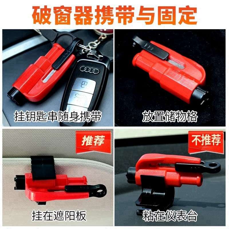 Lifesaving key holder Car Safety Hammer Multifunctional Window Breaking Artifact Three-in-One Underwater Window Breaking with Whistle Emergency sit belt cutter Escape