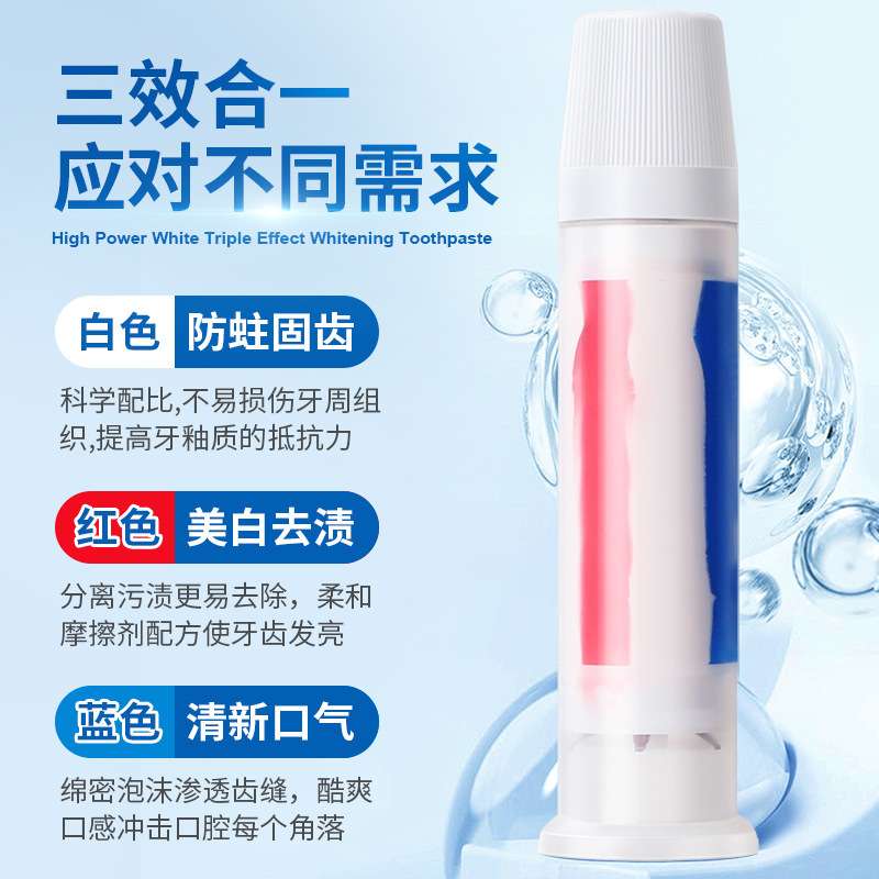 Korean Ultra whitening toothpaste 125ml