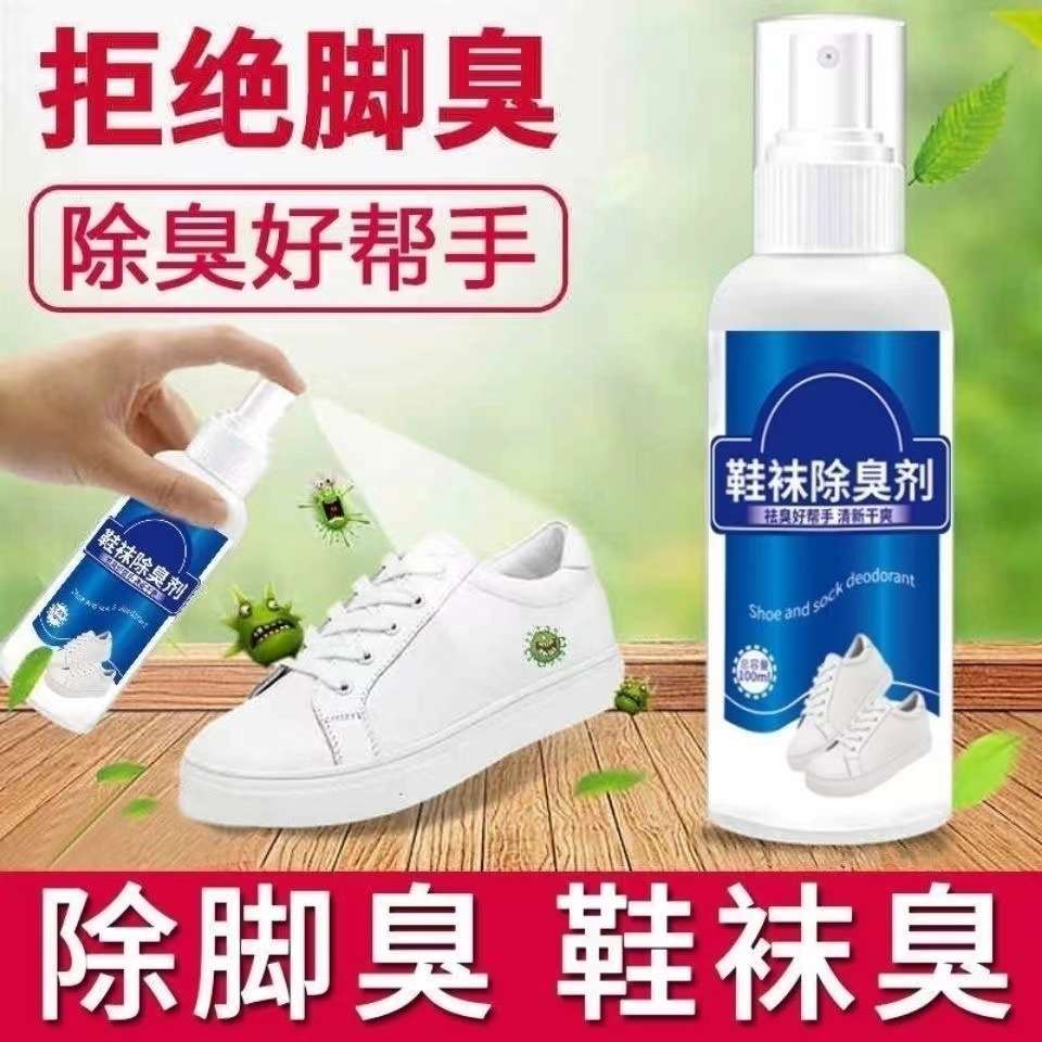 Shoes and socks deodorant powerful spray