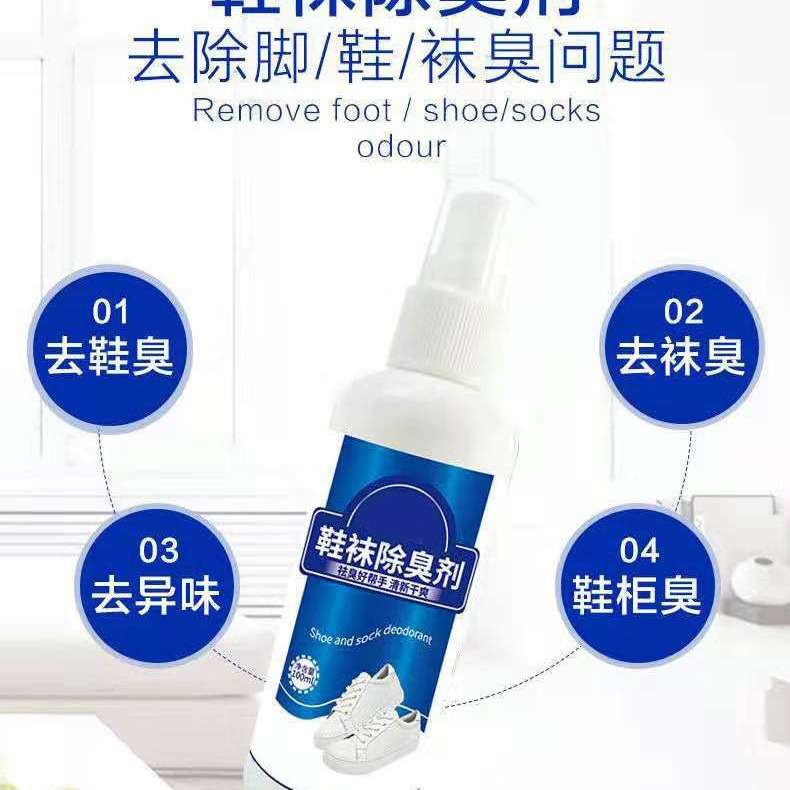 Shoes and socks deodorant powerful spray