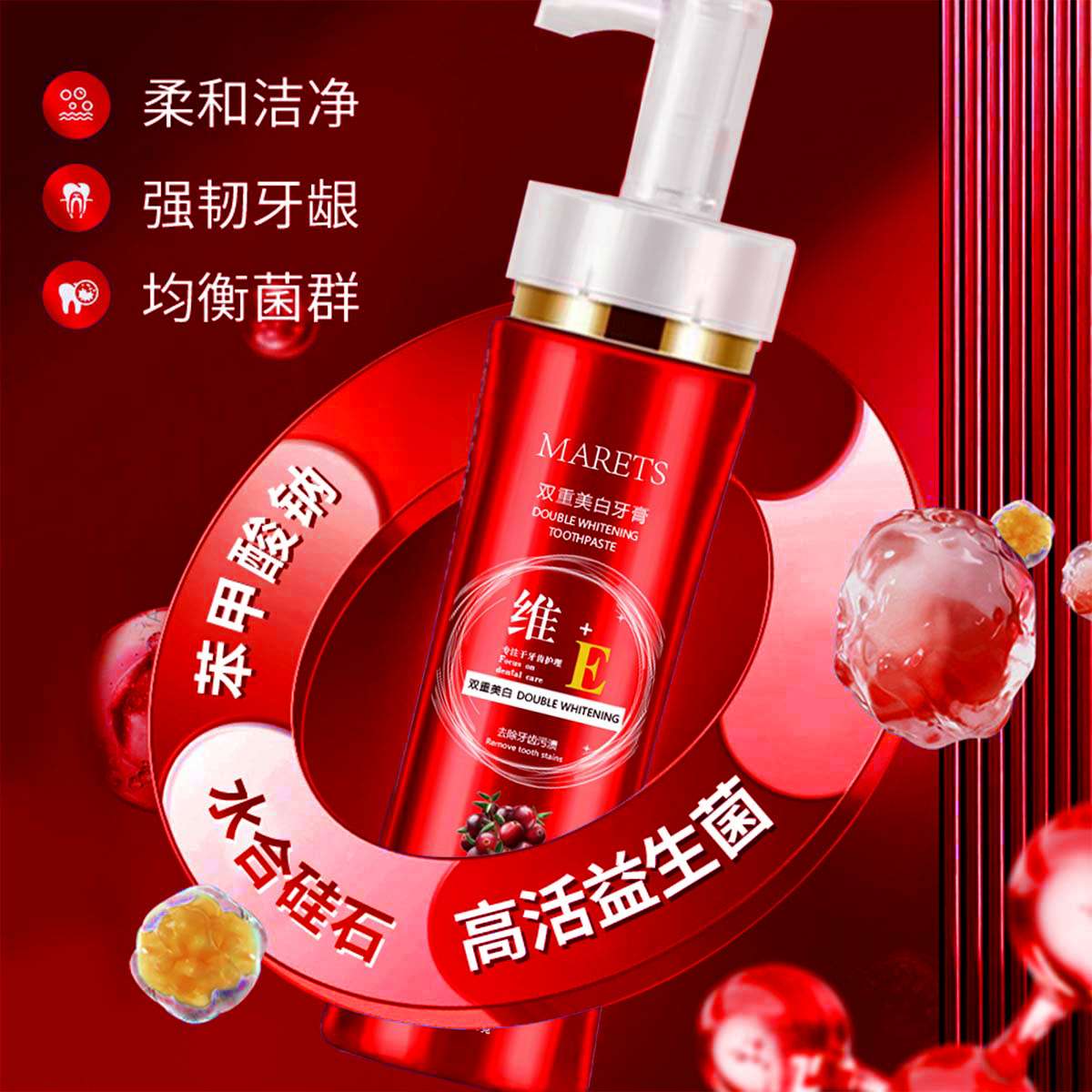 100 % Natural Arbutin vitamin E double whitening toothpaste to remove stains and freshen breath & and make lips pink 150g