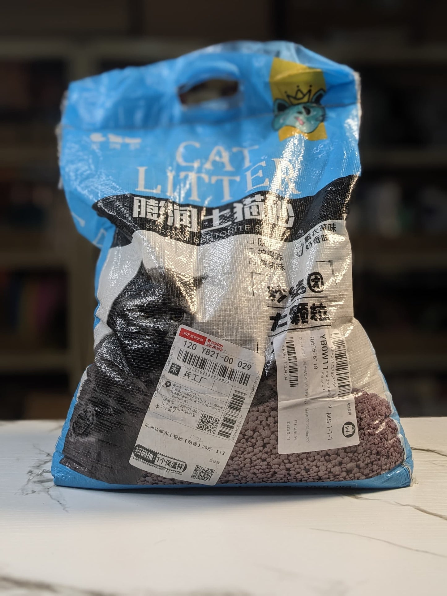 Bentonite cat litter 10kg - Milk scent