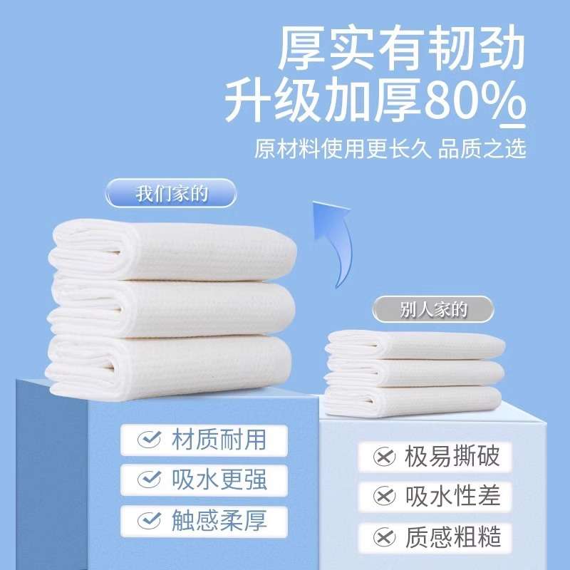 Travel disposable towel
