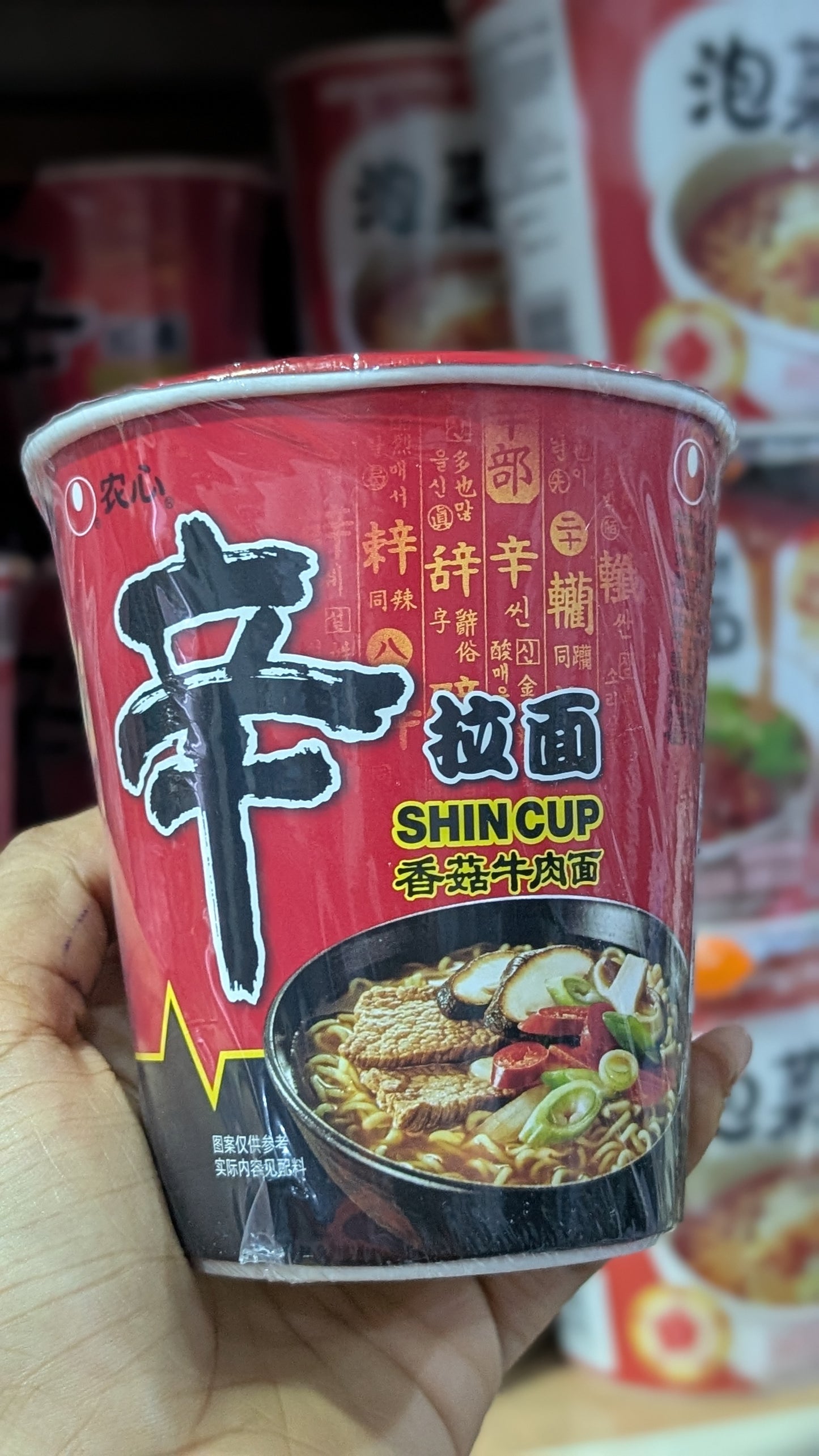Mushroom beef Shin Ramen Cup noodles 70g Chinese Food
