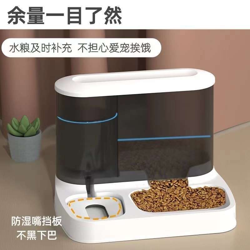Luxury automatic pet feeder