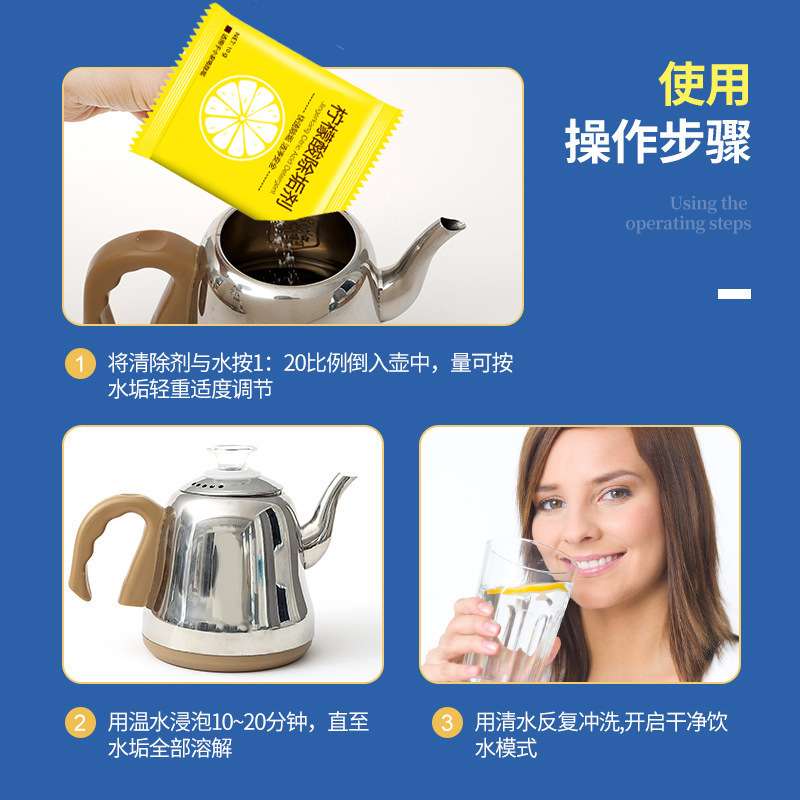 Citric acid scale & rust remover scale remover cleaning
