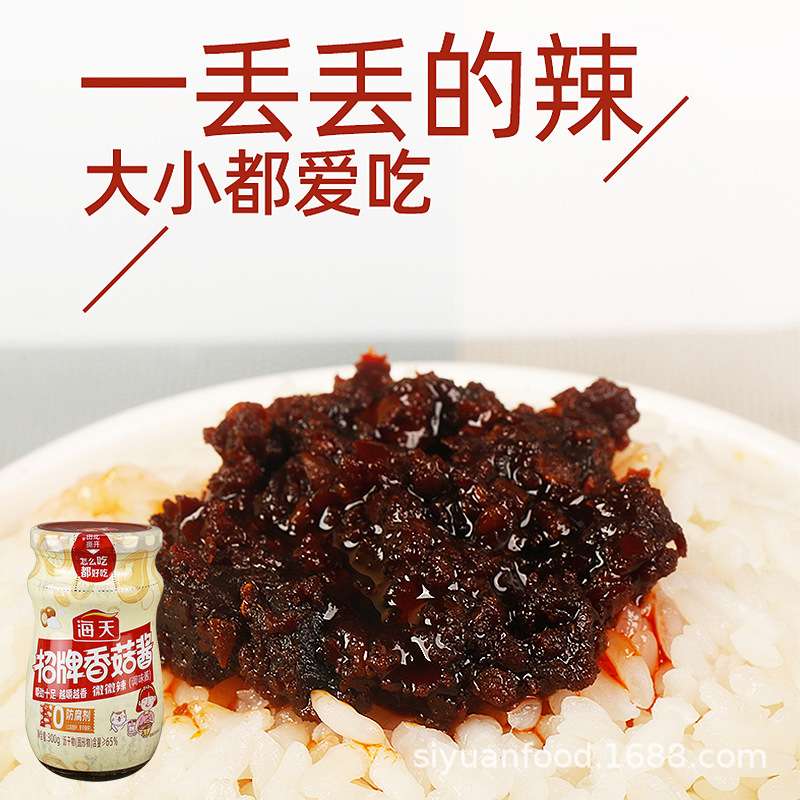 bibimbap noodles sauce side meal mushroom chili sauce seasoning sauce Korean Food