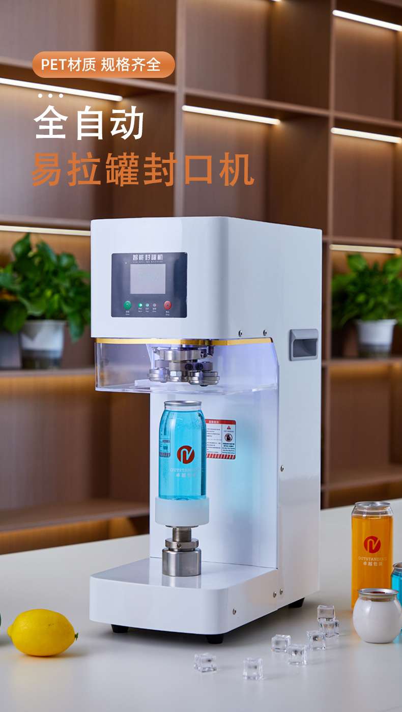 White Semi - Automatic sealing machine can capping machine sealing
