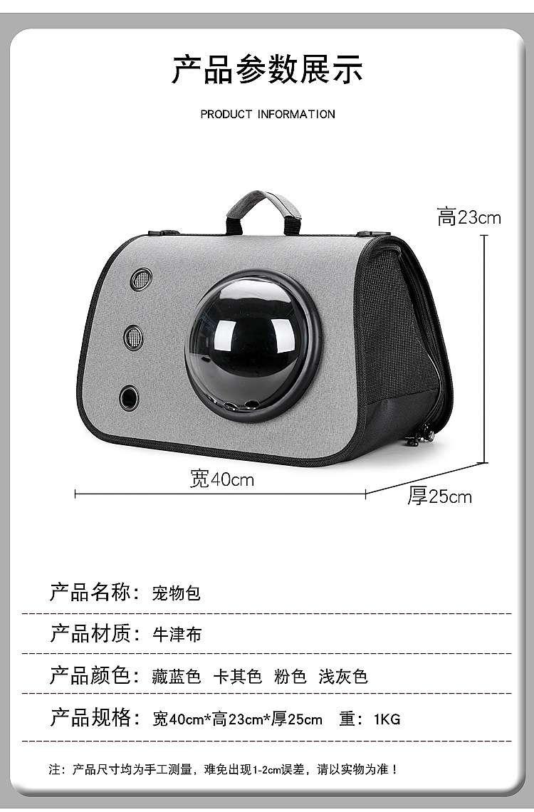 Pink Oxford Style Portable Breathable Cat Briefcase