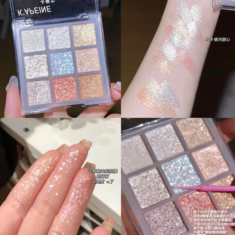 Kapiene High pigment Nine-color Eyeshadow