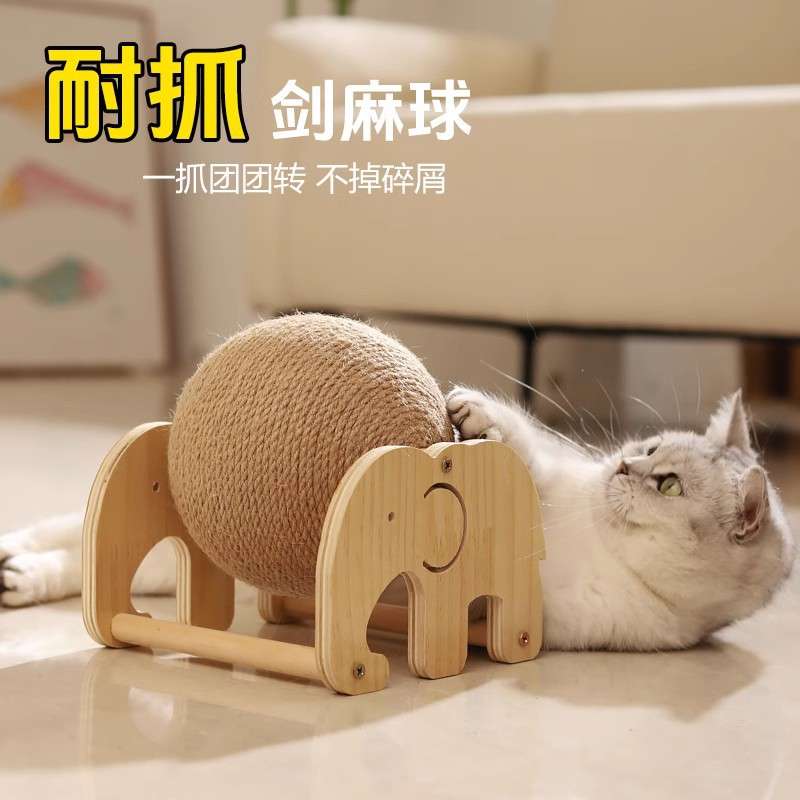 Pet elephant giant yarn ball