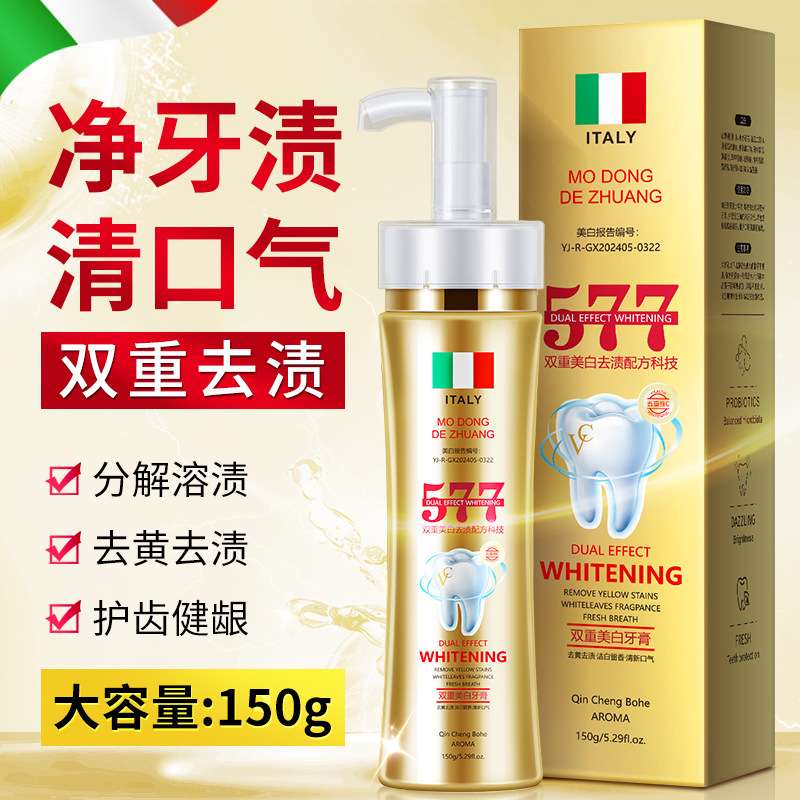 Gold Italy Double Effect Whitening Toothpaste for Men 150g