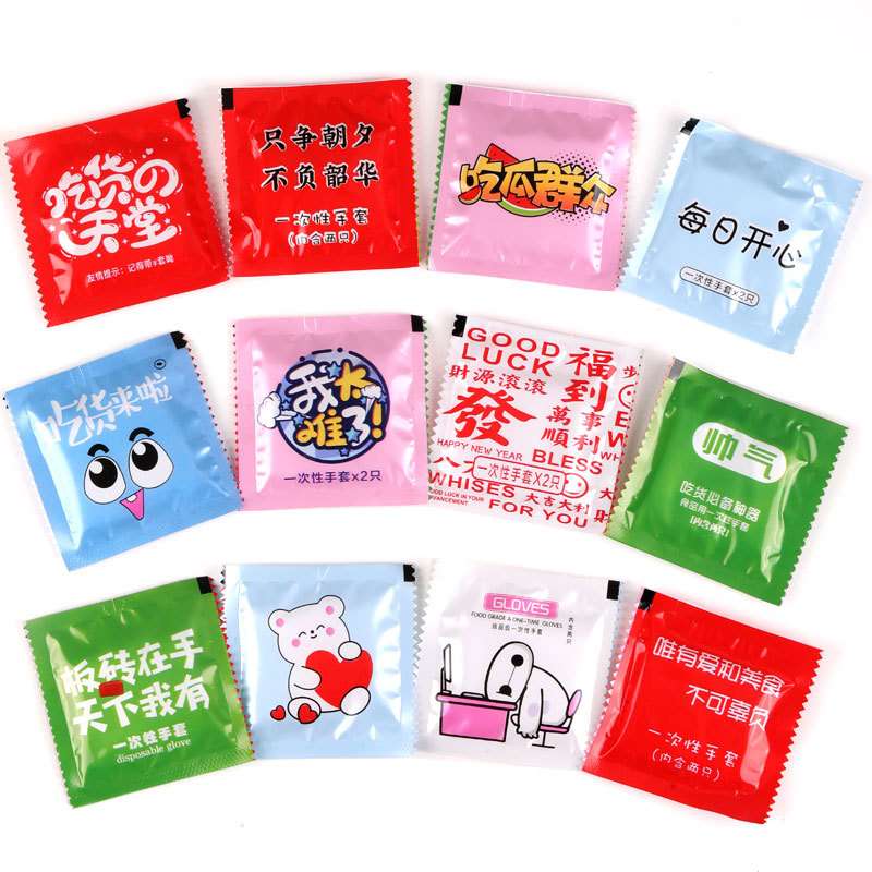 1pcs Individual Independent Small Package Gloves