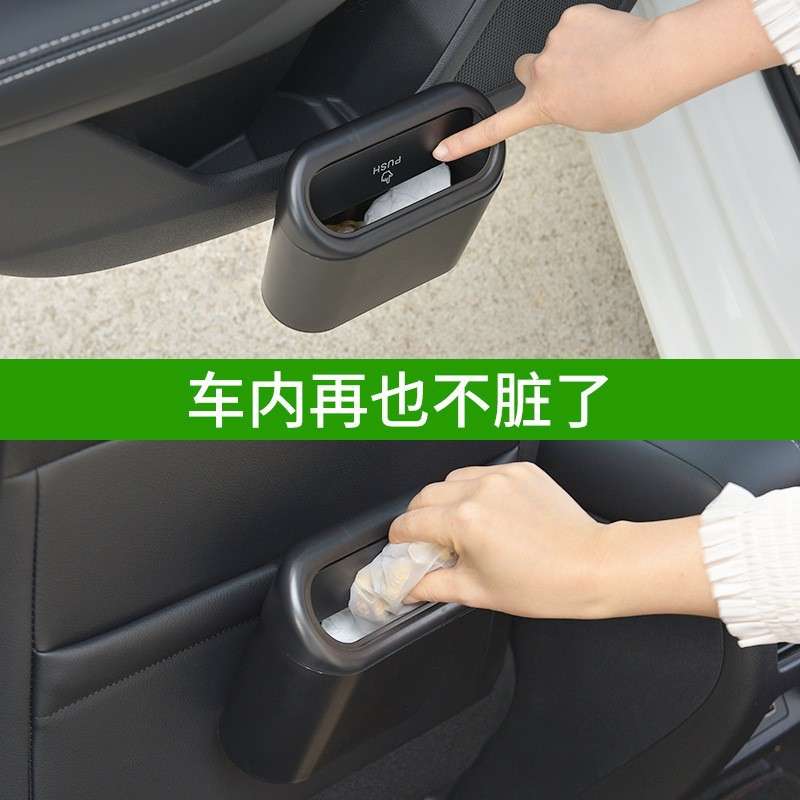 Car hanging Trash bucket Smell proof