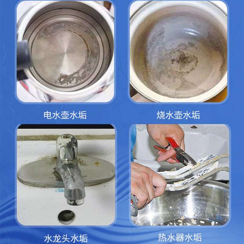 Citric acid scale & rust remover scale remover cleaning