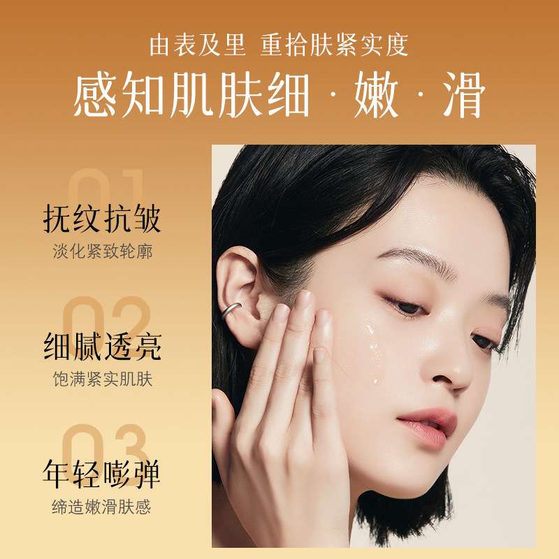 Bird's Tears cell Skin Renewal gel Anti-Wrinkle Essence