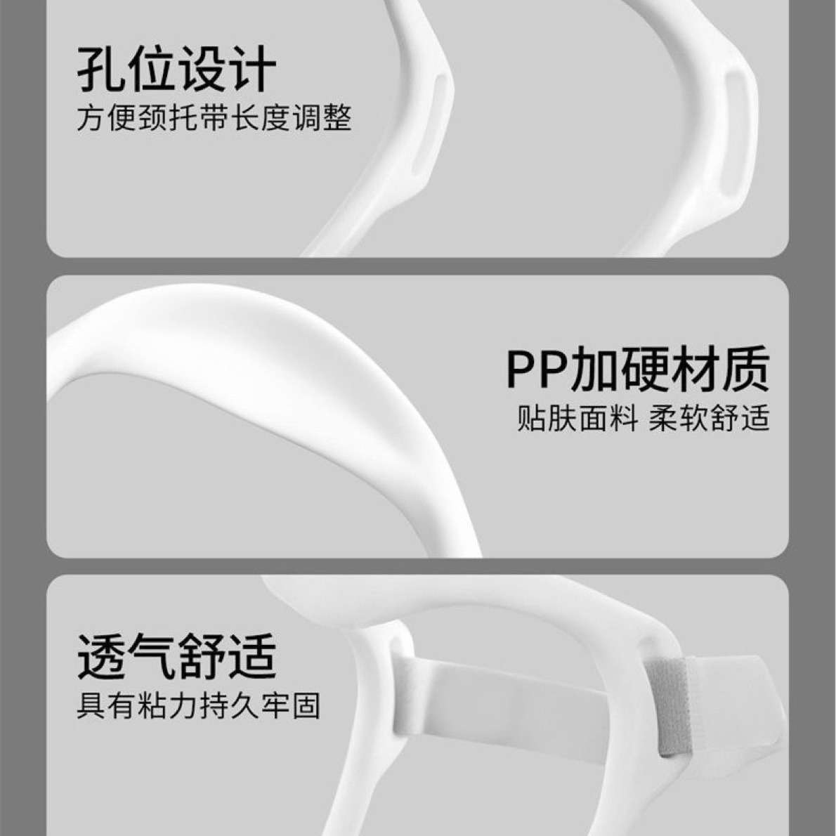 Sitting Posture Orthotic Neck Protector Neck Protector