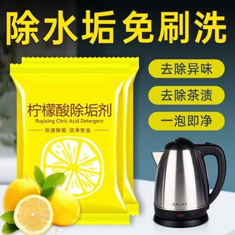 Citric acid scale & rust remover scale remover cleaning