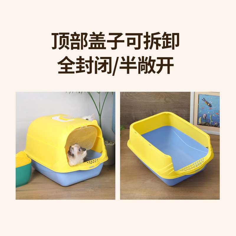 Big semi-enclosed anti- splash deodorant cat litter box cat toilet baby cat supplies