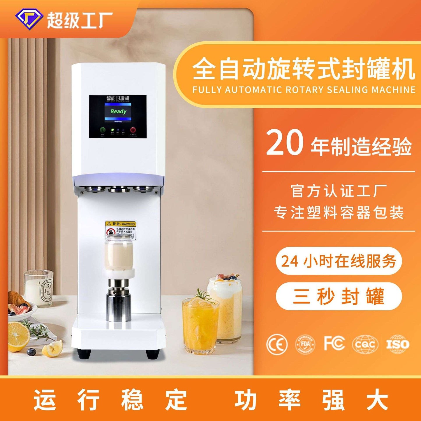 Automatic sealing machine can capping machine sealing