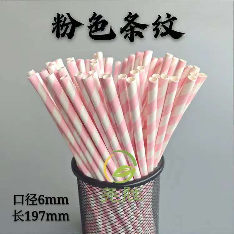 Pink wave - Asthetic Paper Straw 25pcs