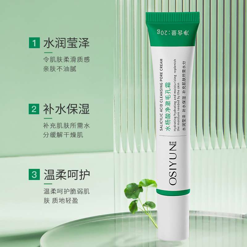 Salicylic Acid Face Cream Pimples and Dry skin treatment 20g