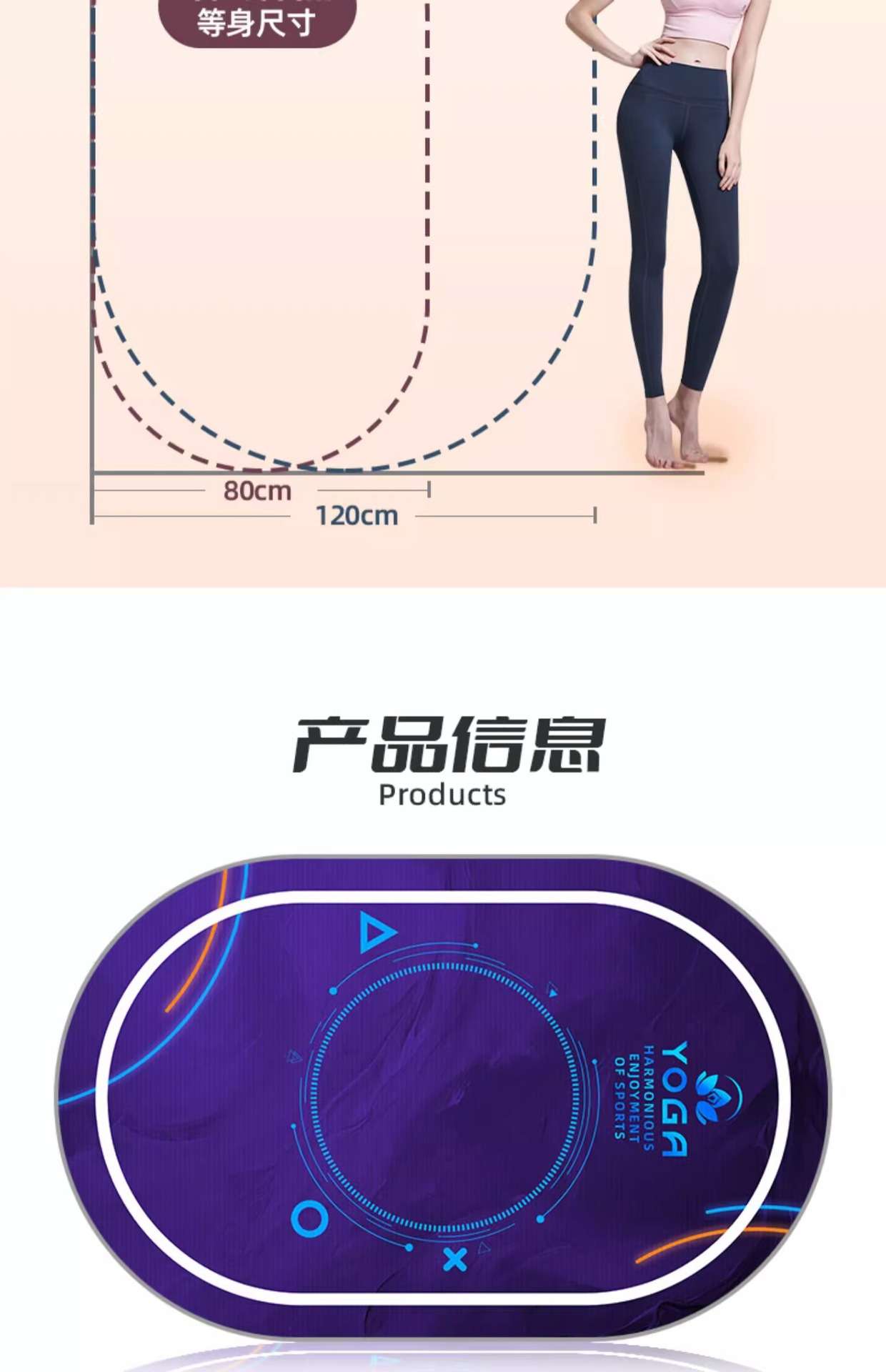 aerobics sports Yoga mat 60 * 120cm