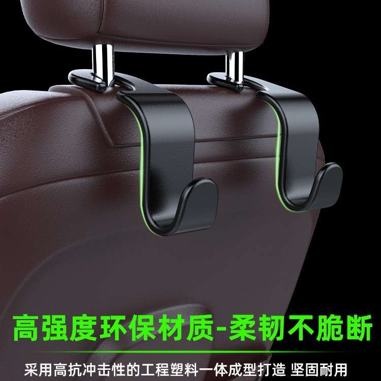 Car Back Seat Hook