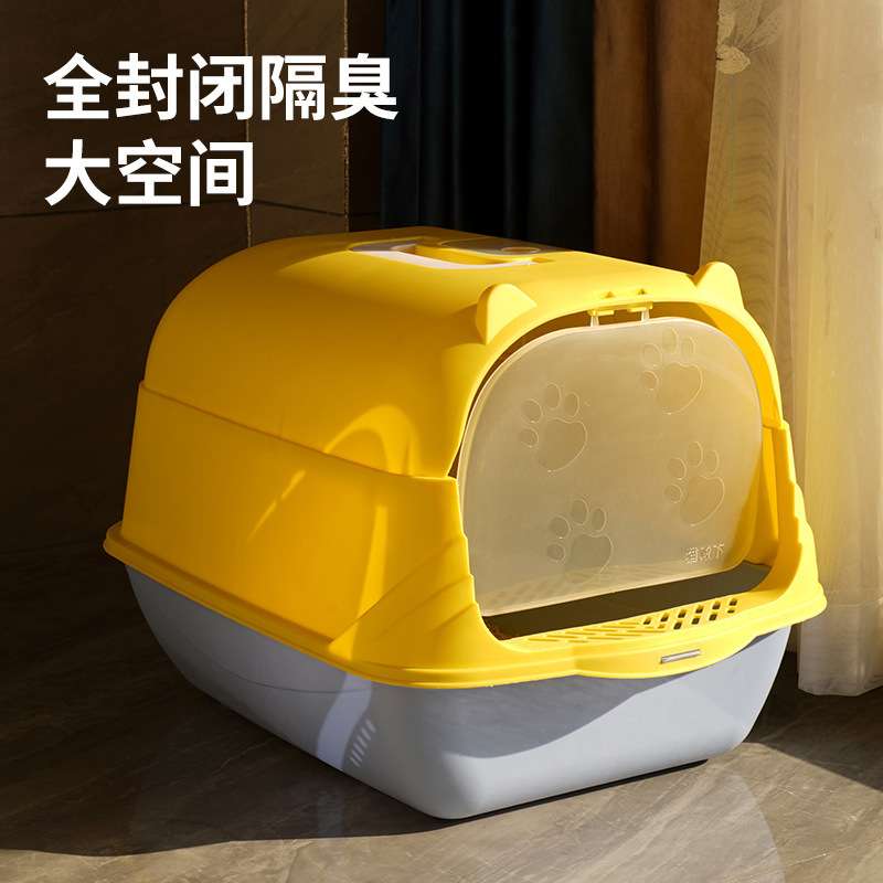 Big semi-enclosed anti- splash deodorant cat litter box cat toilet baby cat supplies