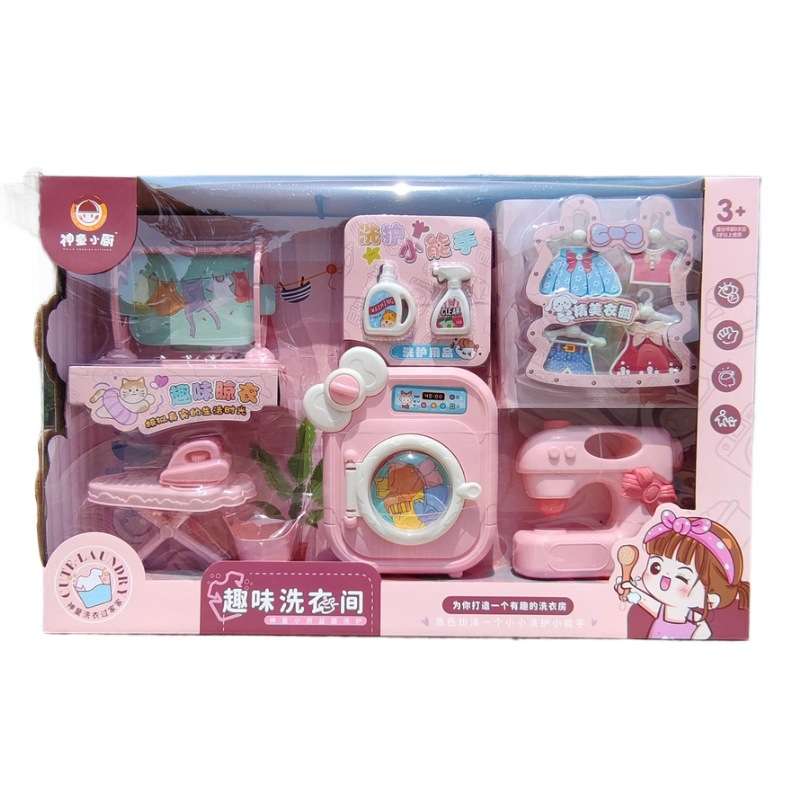 Big Full kids Sewing machine play set laundry room