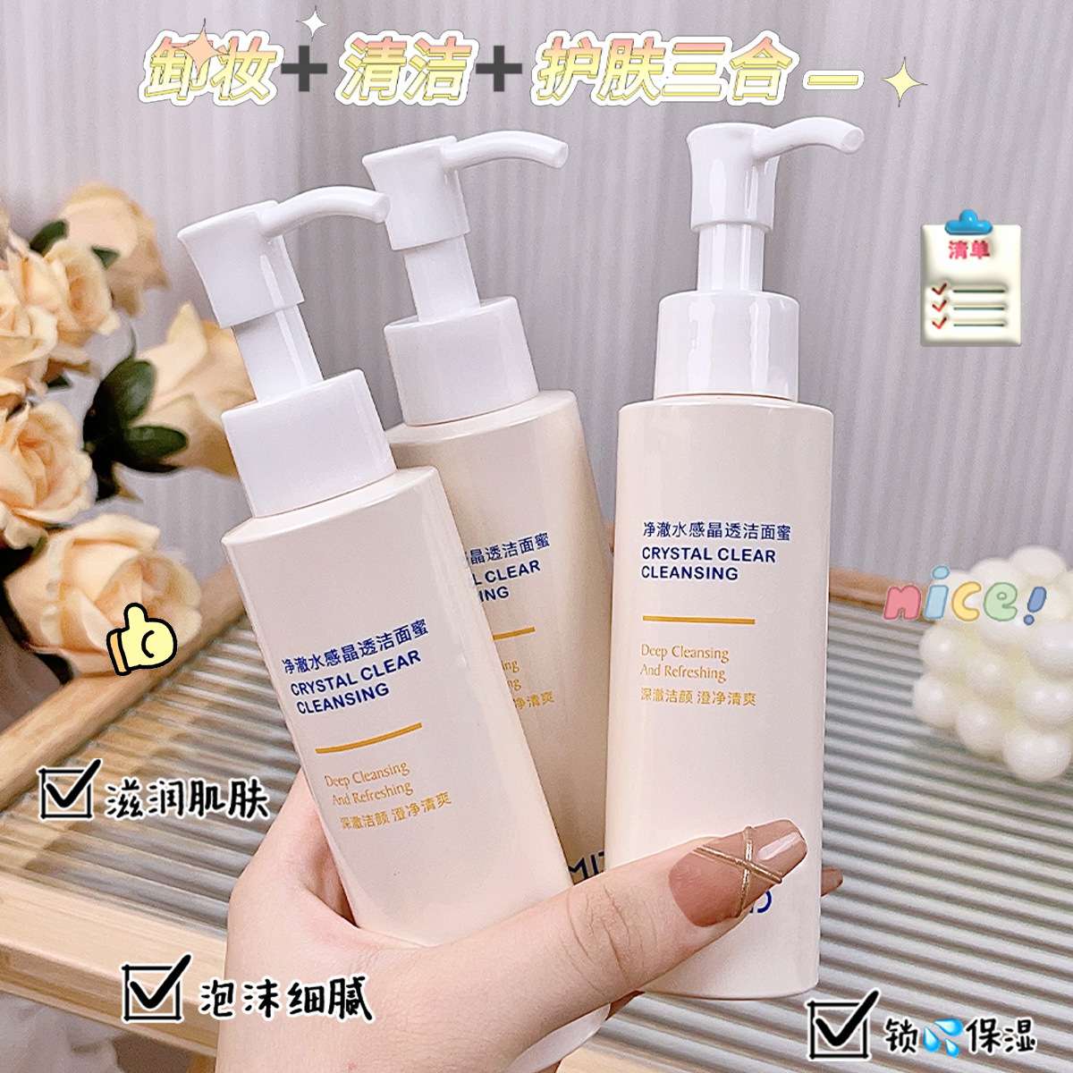Korean Clear Water Crystal Cleansing Honey Makeup Remover Foam Facial Cleanser