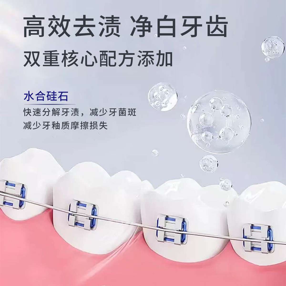 Luxury BLUE MARETS Medical grade teeth pro whitening toothpaste