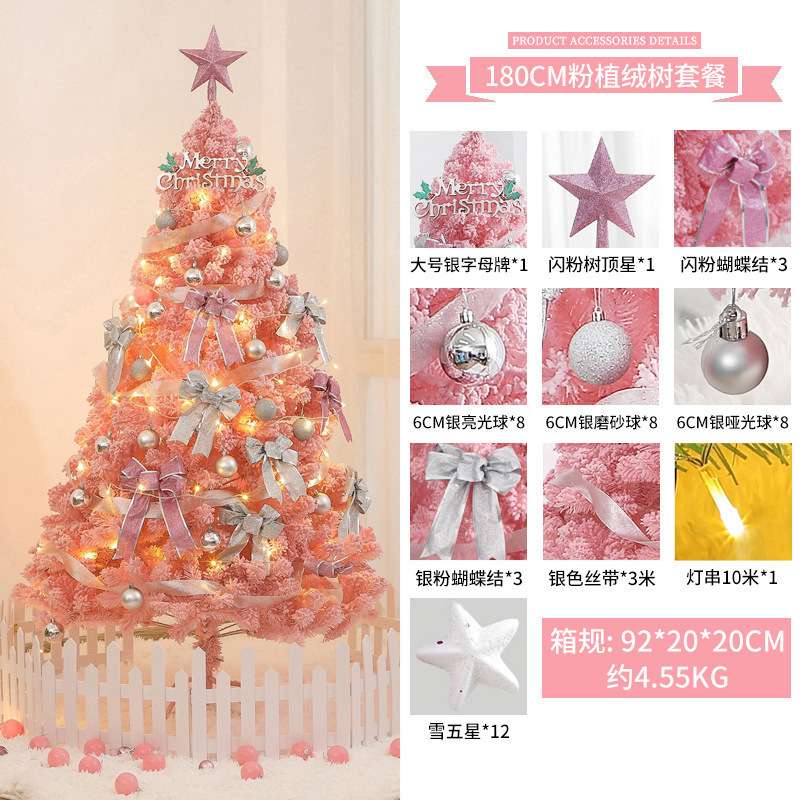 Powder pink 180cm/6feet Flocking Christmas tree with Accessories full Tree package