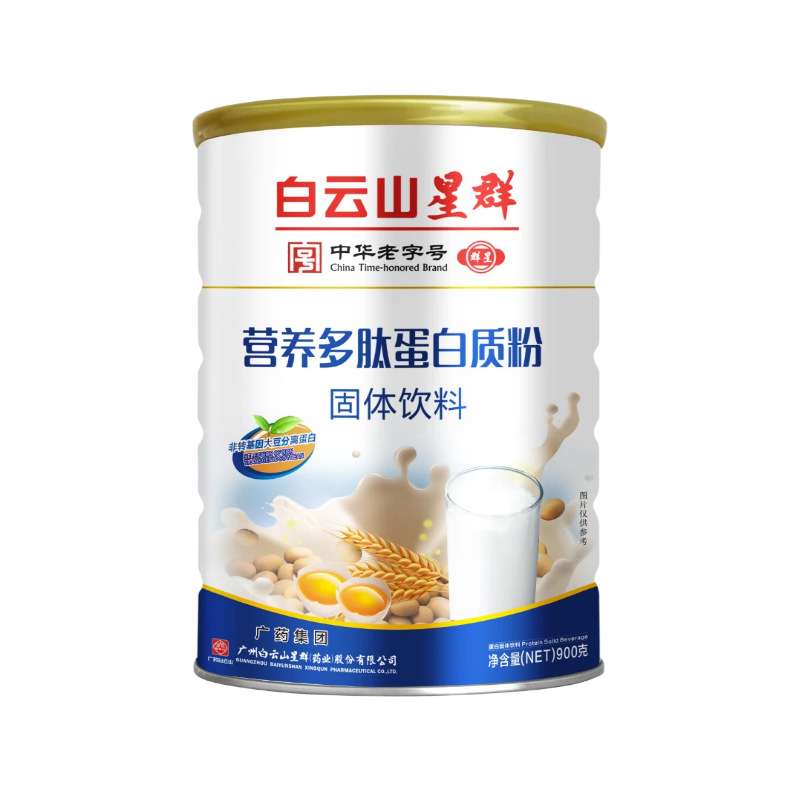 Protein Powder 900g Super Weight gain Food