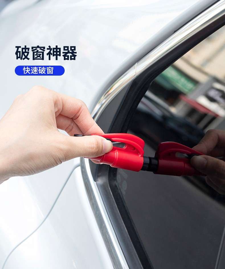 Lifesaving key holder Car Safety Hammer Multifunctional Window Breaking Artifact Three-in-One Underwater Window Breaking with Whistle Emergency sit belt cutter Escape