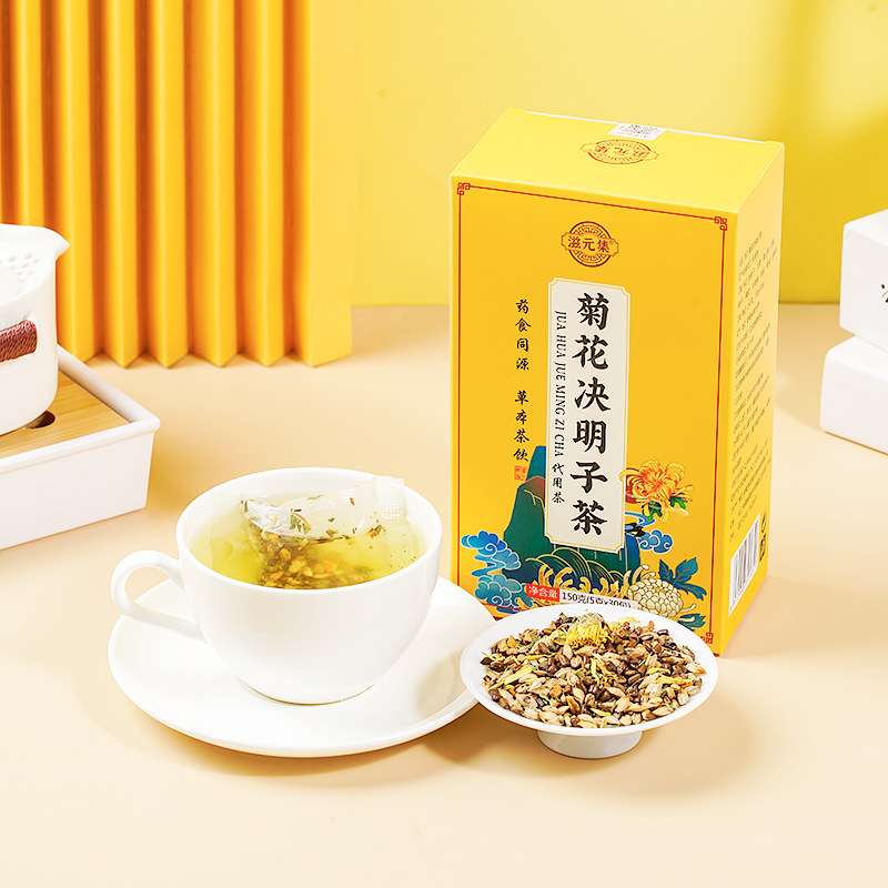 Ziyuanji honeysuckle herbal tea for eye sight 150g