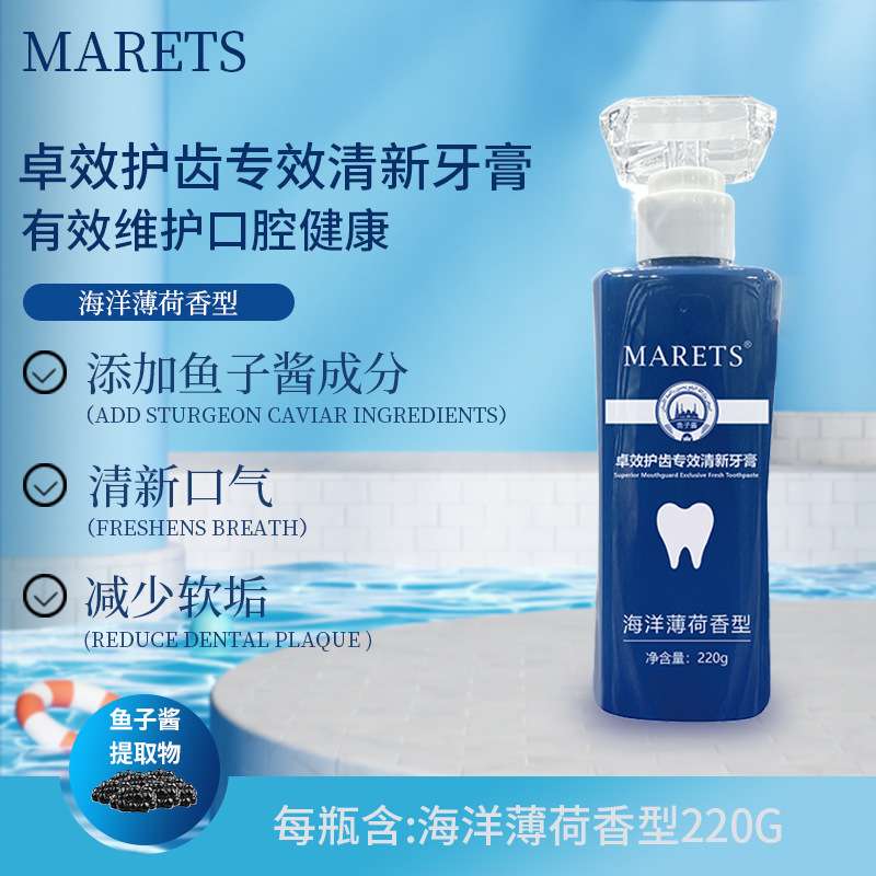 Luxury BLUE MARETS Medical grade teeth pro whitening toothpaste