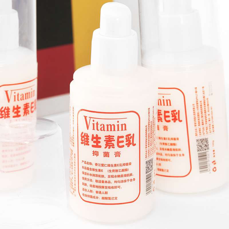 Korean Vitamin E Emulsion Antibacterial Cream Anti craw craw, BUM Bum smoothing cream