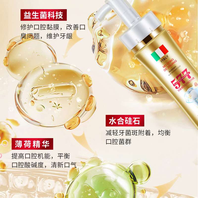 Gold Italy Double Effect Whitening Toothpaste for Men 150g