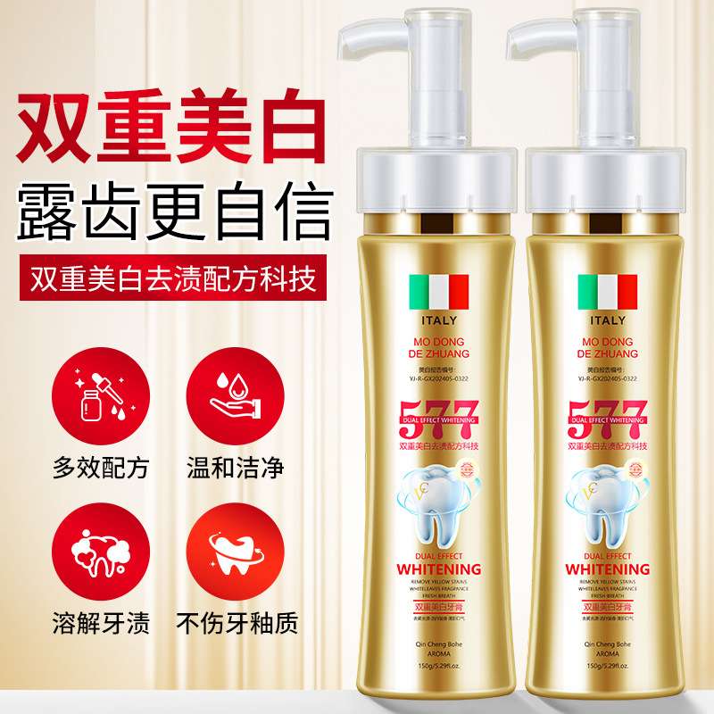 Gold Italy Double Effect Whitening Toothpaste for Men 150g