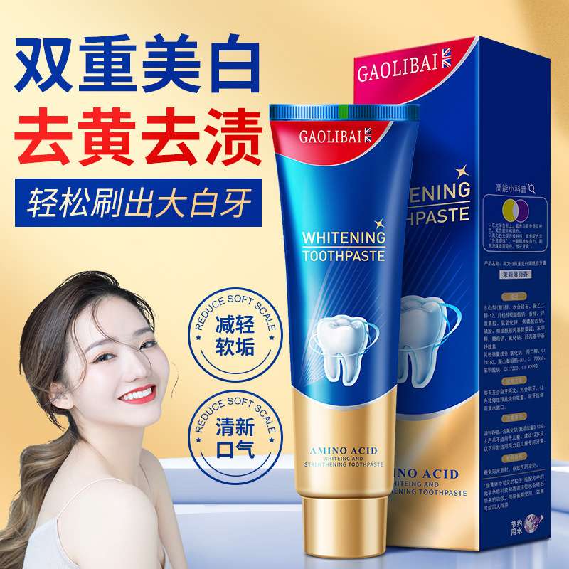 Amino Acid long-lasting Fresh Breath toothpaste