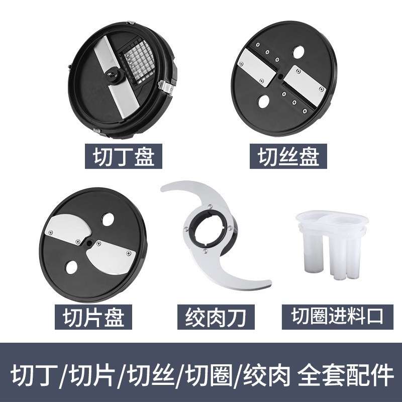 Dutch food processor Multifunctional Automatic Vegetable Cutter Household Small Restaurant Dicing Machine