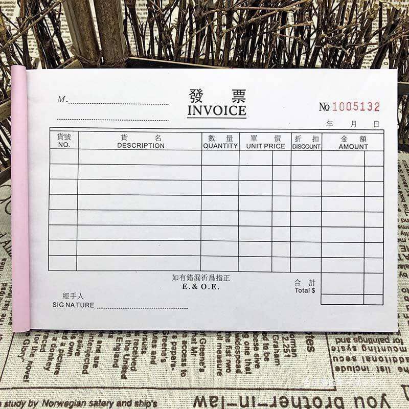 Chinese invoice book(hard copy) 50pages